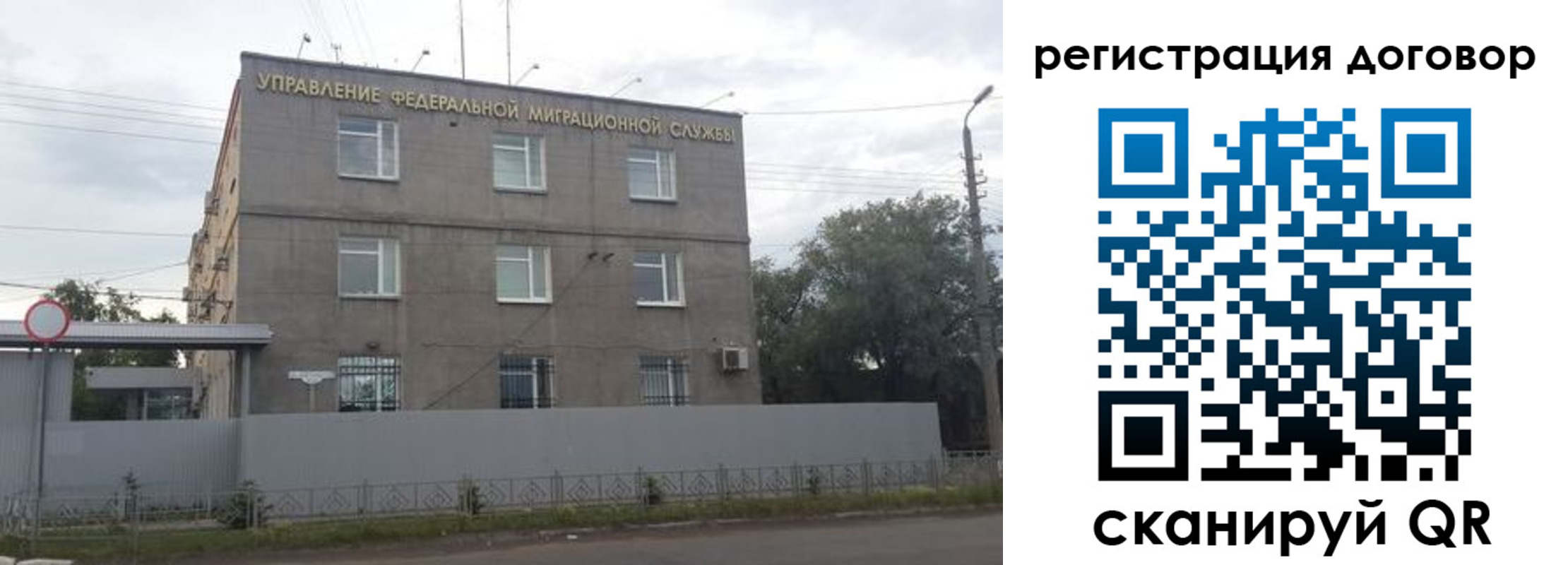 временная регистрация гарантия в Шали