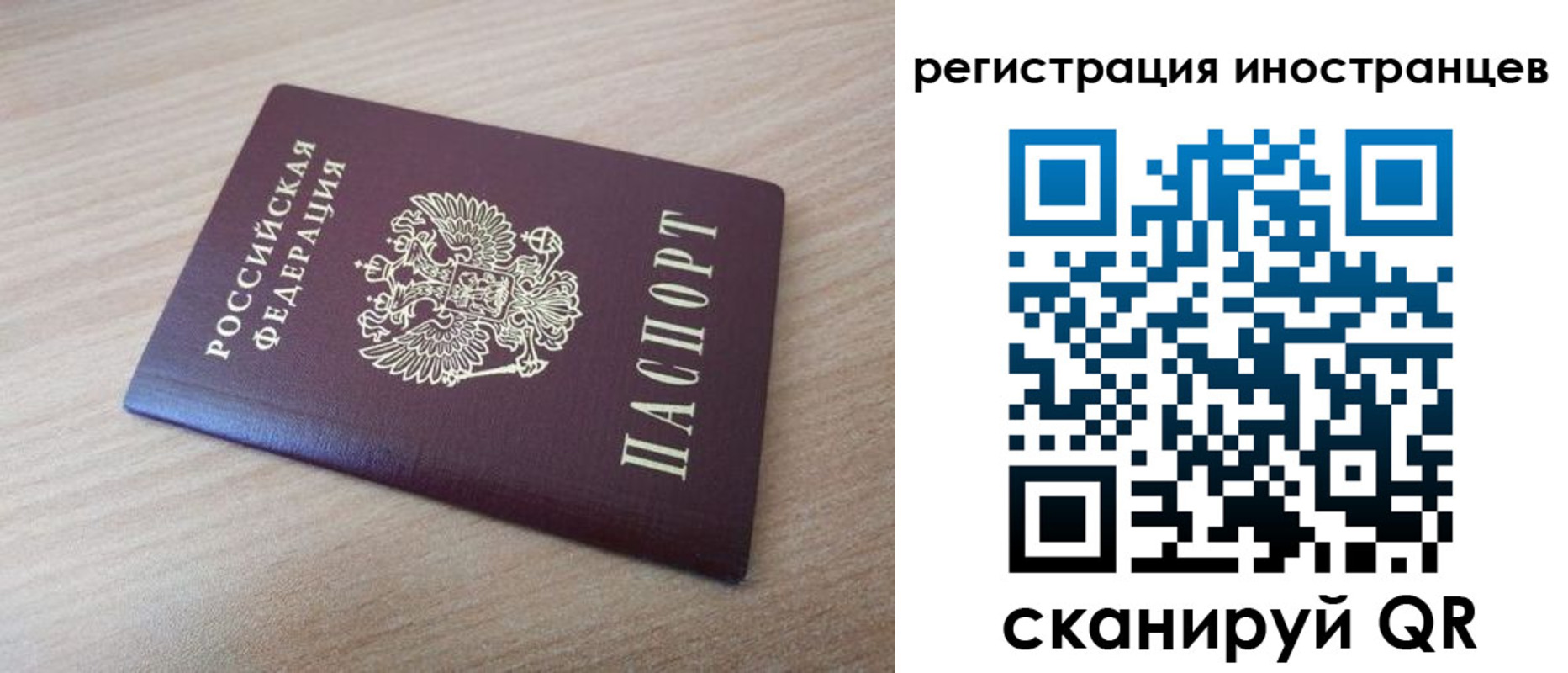 купить прописку в Шали